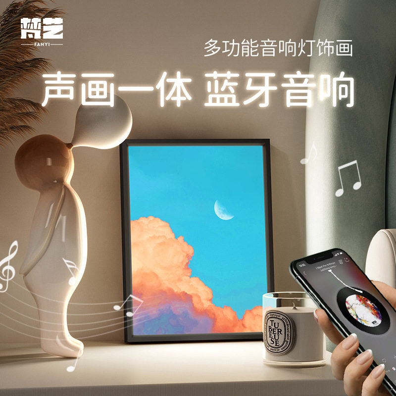 MOBILE PHONE BLUETOOTH SPEAKER